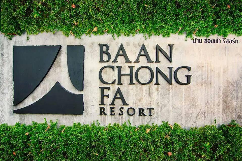 Baan Chong Fa Resort Као-Лак Екстер'єр фото